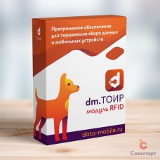 Модуль RFID для DM.ТОИР