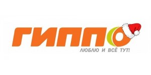 Белвиллесден (сеть магазинов Гиппо)