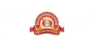 ОАО «Волковысский мясокомбинат»