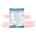 Драйвер радио-терминала для «1С:Предприятие» Wi-Fi на основе Mobile SMARTS